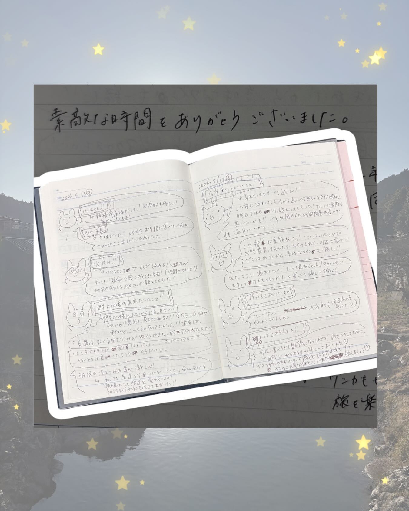 Instagramを更新しました!