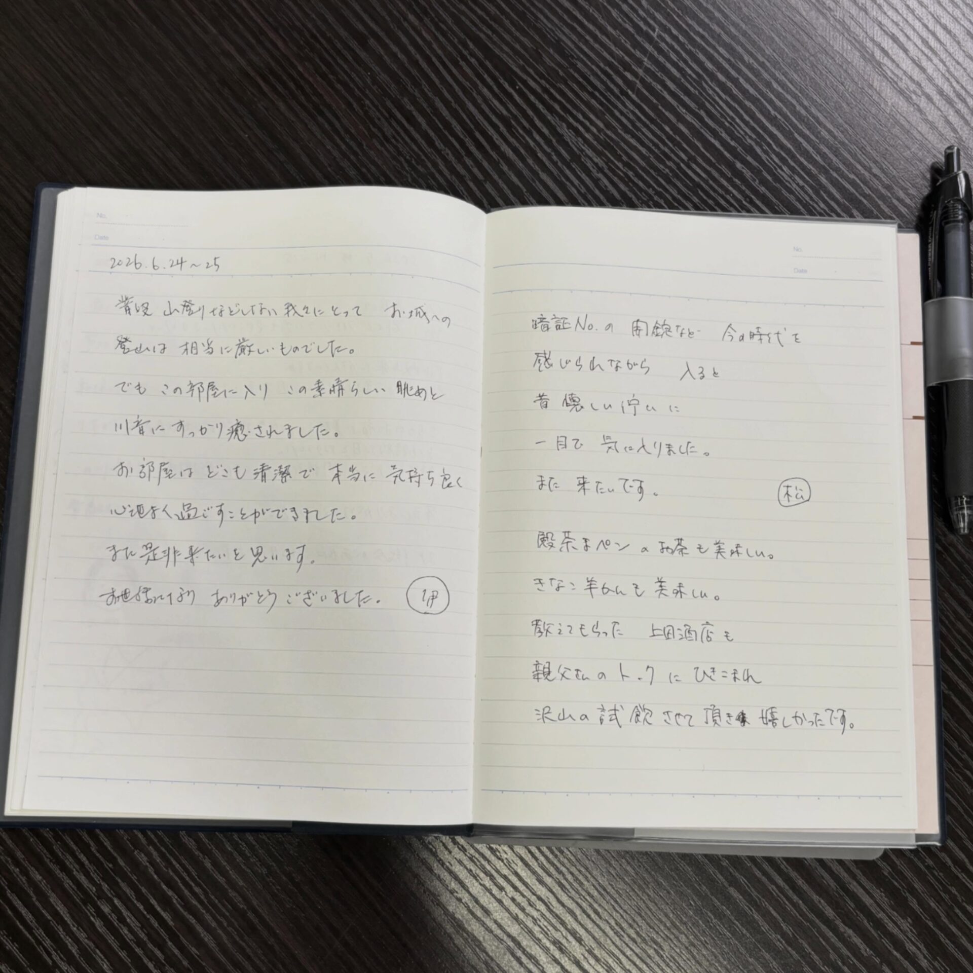 Instagramを更新しました!